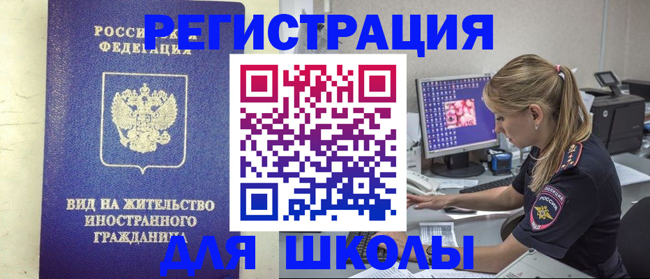 форма 3 в Шахтах